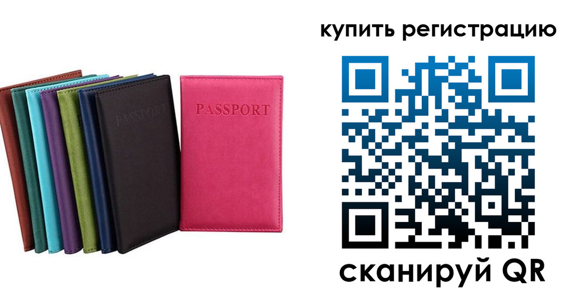 прописка гарантия в Буйнакске