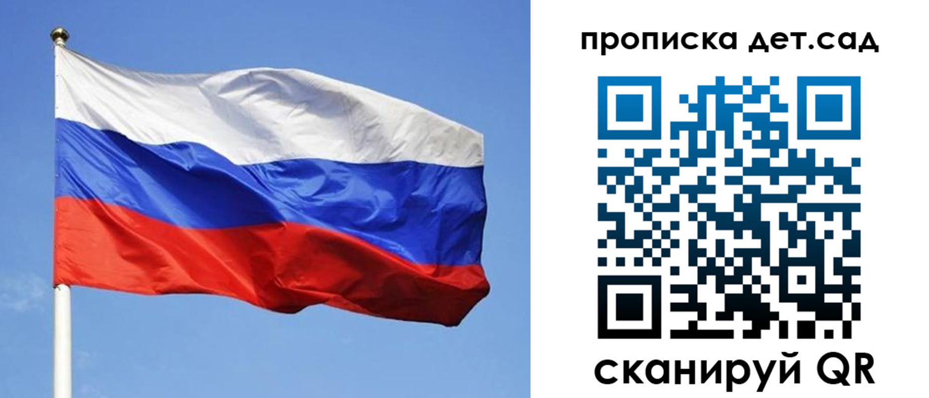 временная регистрация собственник в Буйнакске